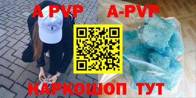 герыч Заволжье