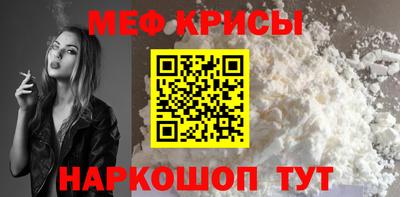 прущий лед Донской