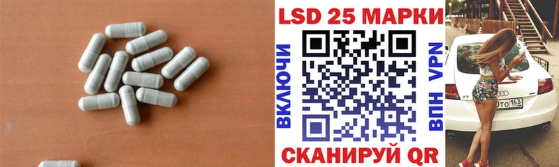 ЛСД экстази ecstasy Владивосток