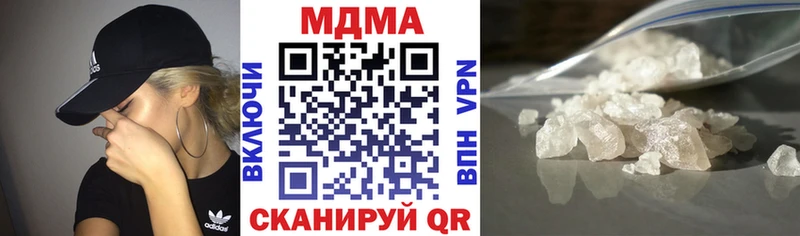 МДМА VHQ  закладка  Владивосток 