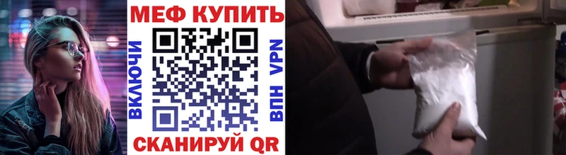магазин  наркотиков  Владивосток  кракен зеркало  Мефедрон VHQ 