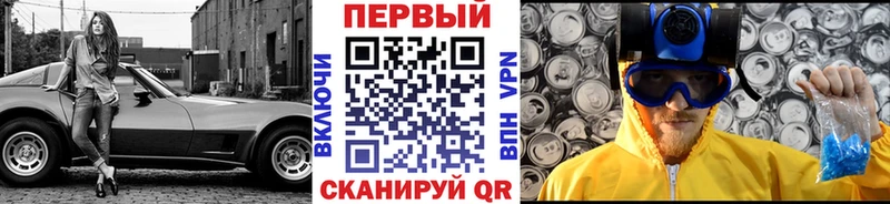 Метамфетамин мет  Владивосток 