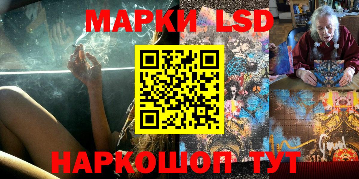 Марки N-bome 1500мкг  Вход с VPN  Марки N-bome 1500мкг  Владивосток 