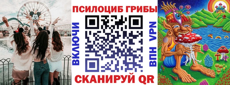 Галлюциногенные грибы ЛСД  Владивосток 