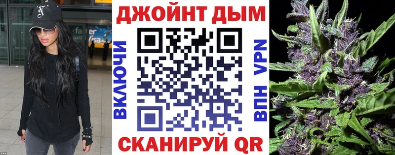 Канабис White Widow  Владивосток 