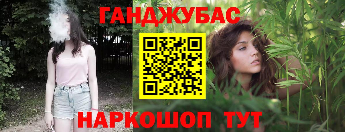 Каннабис ГИДРОПОН  Вход с VPN  Конопля гибрид  Каннабис гибрид  Канабис план  Владивосток 